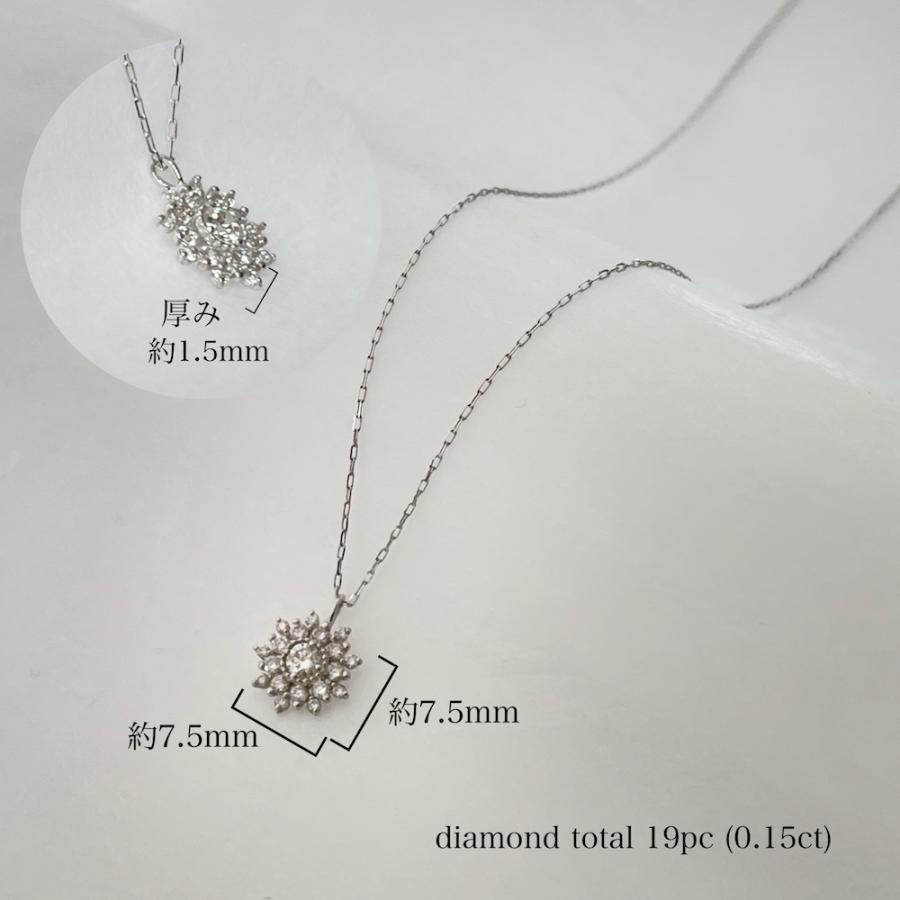 プラチナ ネックレス ダイヤモンド フラワー 取り巻き 0.15ct 天然 