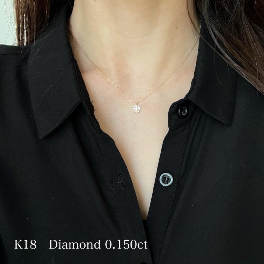 18金 K18 ネックレス ダイヤモンド フラワー 取り巻き ０.１５ct 天然ダイヤモンド レディース ジュエリー_7