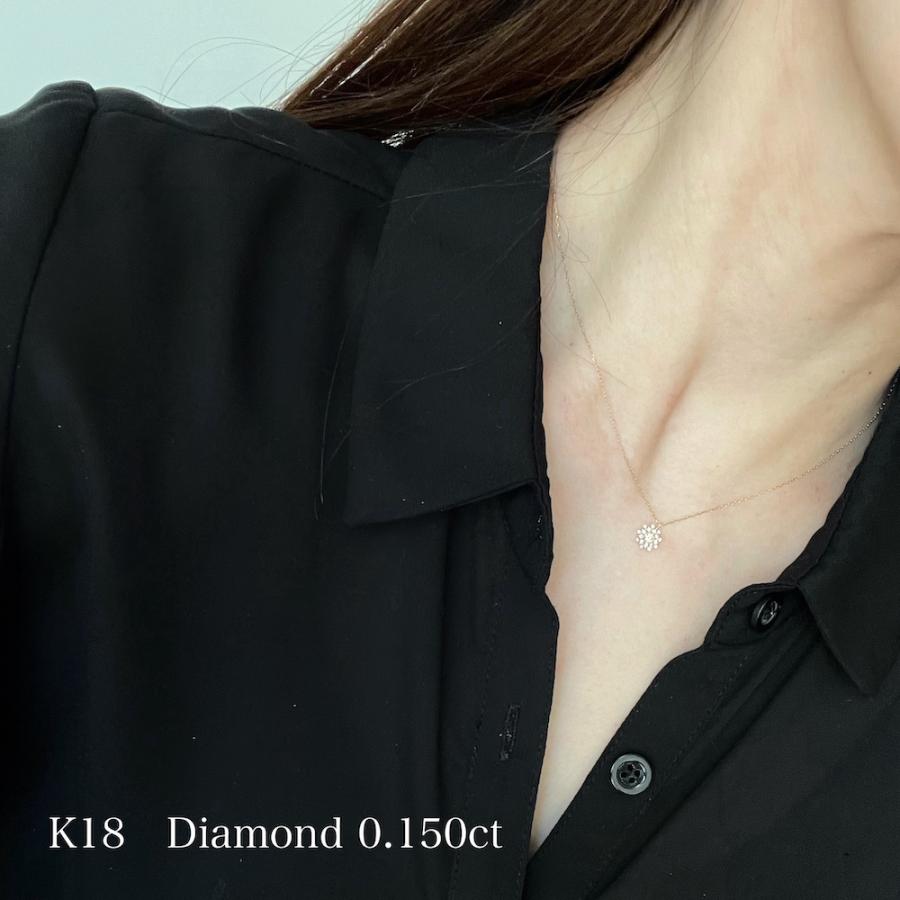18金 K18 ネックレス ダイヤモンド フラワー 取り巻き ０.１５ct 天然ダイヤモンド レディース ジュエリー_8