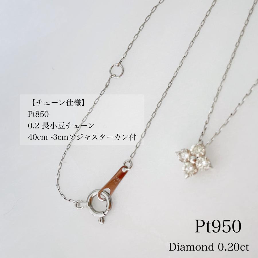 プラチナ ダイヤモンド ネックレス フラワー 0.2ct レディース