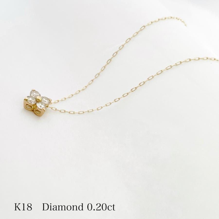 K18 18金 ダイヤモンド ネックレス フラワー 0.2ct レディース
