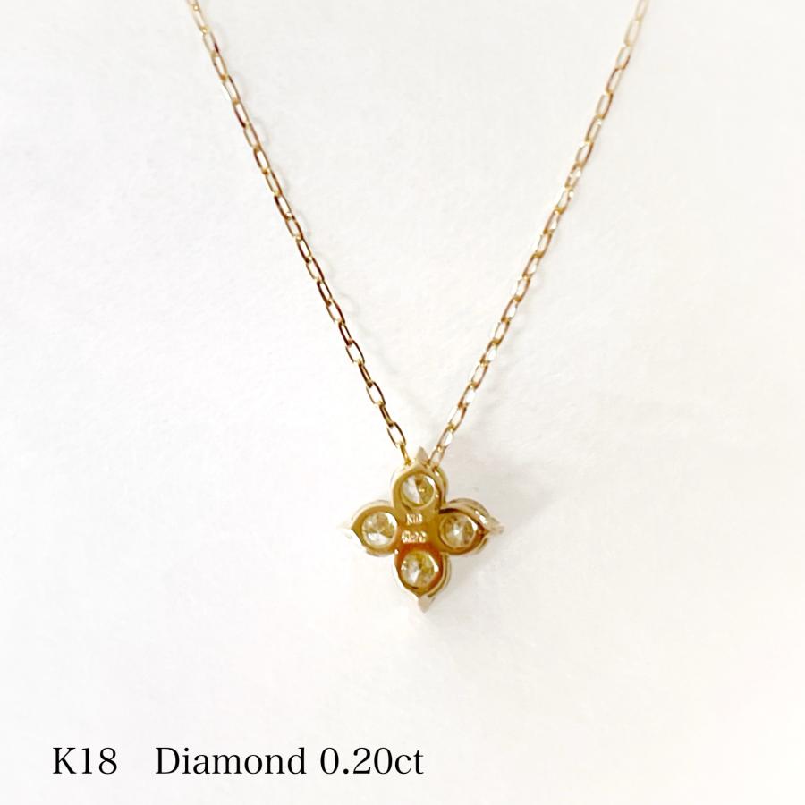 K18 18金 ダイヤモンド ネックレス フラワー 0.2ct レディース