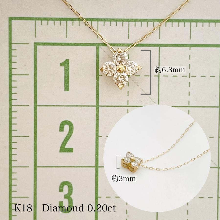 K18 18金 ダイヤモンド ネックレス フラワー 0.2ct レディース