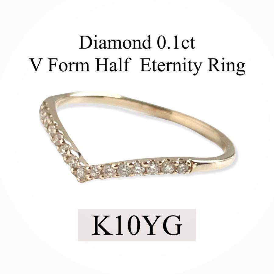 V ダイヤモンド リング K18 K10 細い指輪 V字ライン18金 10金 華奢