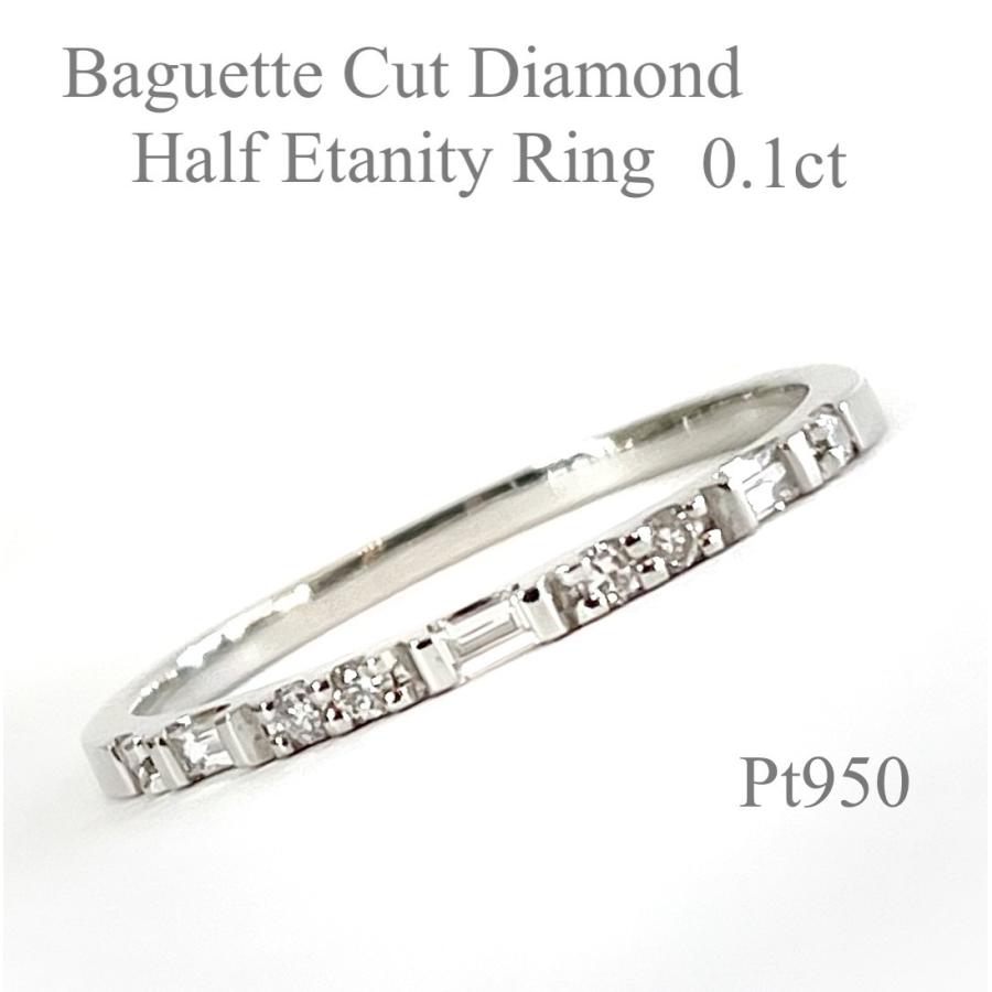 細い プラチナリング バケットカット ダイヤモンド  バケットリング　指輪 重ね付け 細い指輪 Pt950  0.1ct  ハーフエタニティー サイズ５ から サイズ２０の画像