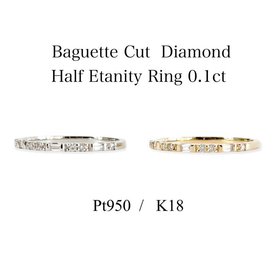 細い プラチナリング バケットカット ダイヤモンド  バケットリング　指輪 重ね付け 細い指輪 Pt950  0.1ct  ハーフエタニティー サイズ５ から サイズ２０の画像