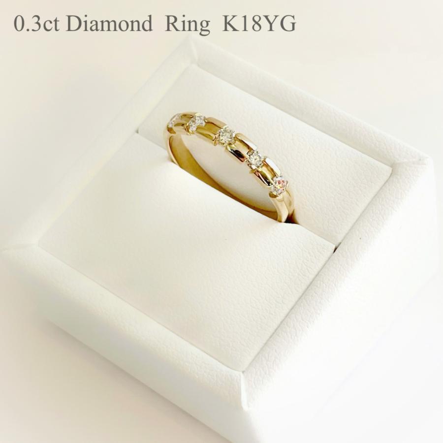 18金 K18 18k 指輪 ダイヤモンド リング 0.3ct 挟み留め 18金 K18 18k 指輪 ダイヤモンド リング 0.3ct 挟み留め