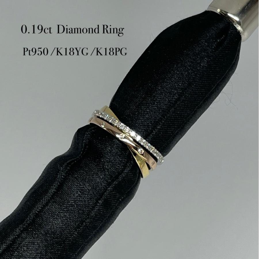3連リング プラチナ Pt950 18金 K18 ダイヤモンド 0.19ct 細い 3連リング プラチナ Pt950 18金 K18 ダイヤモンド 0.19ct 細い