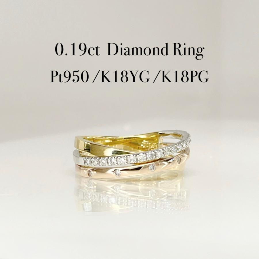 3連リング プラチナ Pt950 18金 K18 ダイヤモンド 0.19ct 細い 3連リング プラチナ Pt950 18金 K18 ダイヤモンド 0.19ct 細い