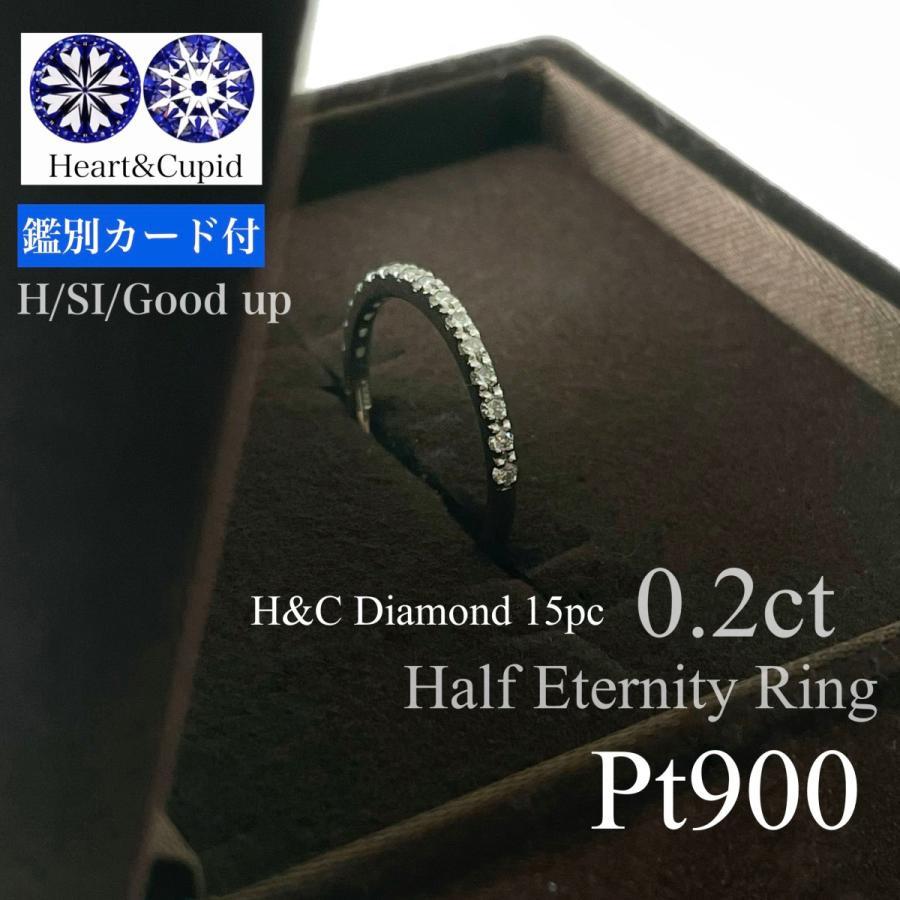 指輪 ダイヤモンド プラチナ リング 0.2ct Pt900ハーフ エタニティ