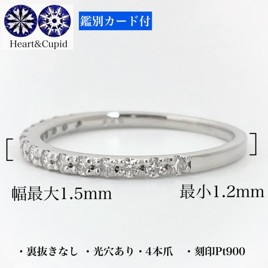 指輪 ダイヤモンド プラチナ リング 0.2ct Pt900ハーフ エタニティ