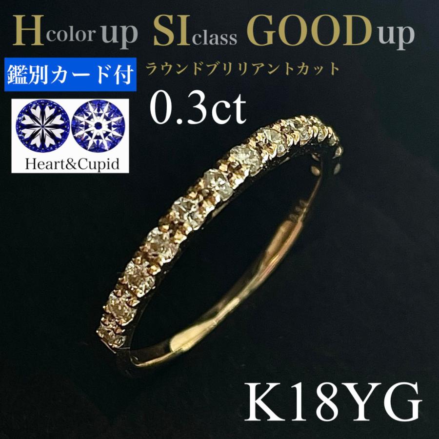 ダイヤモンド リング 18金 指輪 ハーフ エタニティ ハート ダイヤモンド リング 18金 指輪 ハーフ エタニティ ハート