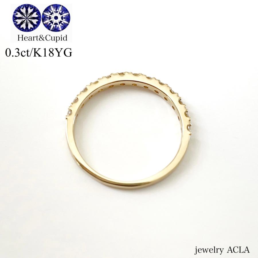 ダイヤモンド リング １８金   指輪  ハーフ エタニティ  ハートアンドキューピッド  K18 イエローゴールド 0.３ct 鑑別カード付 重ね付けの画像