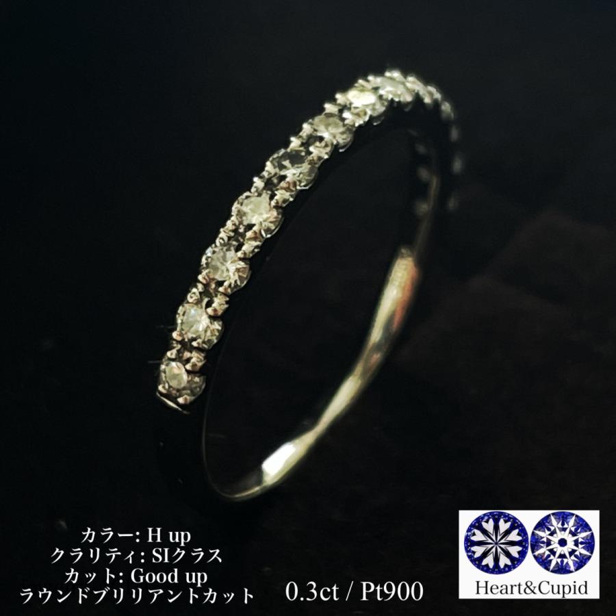 ダイヤモンド リング プラチナ 指輪 重ね付け ハーフ エタニティリング