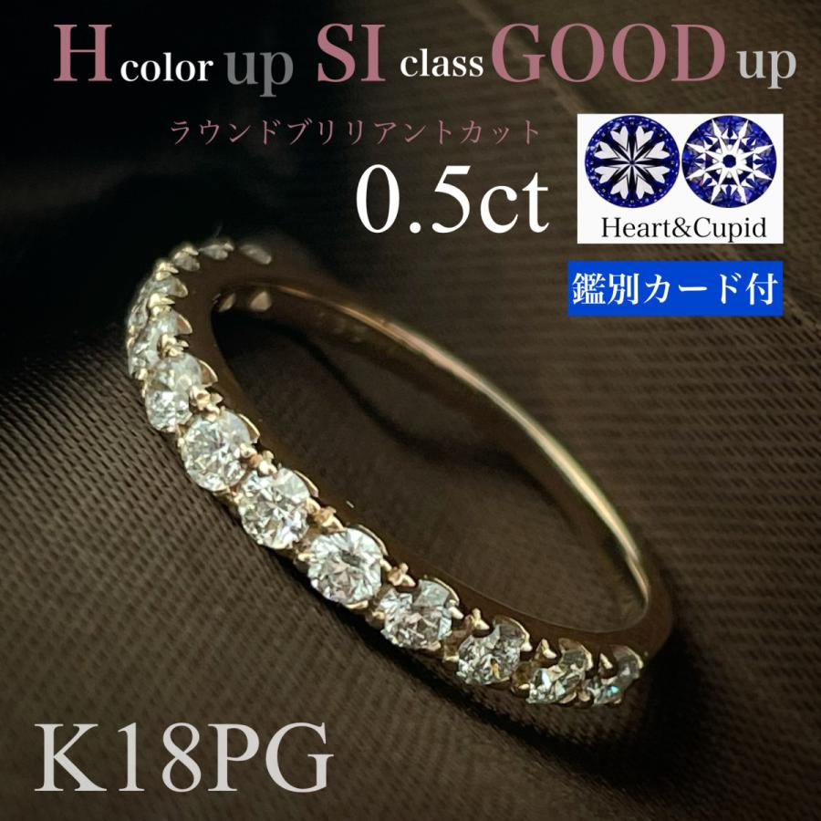 エタニティリング １８金 ピンクゴールド ハートアンドキューピッド