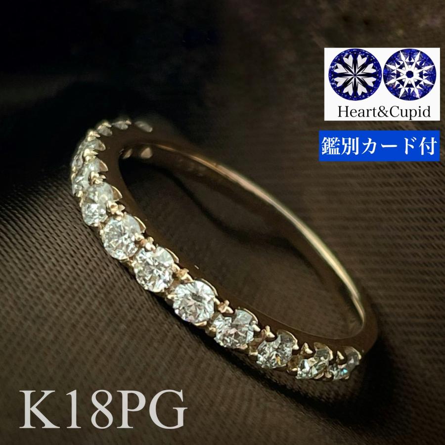 ダイヤモンド リング 18金 ピンクゴールド K18 重ね付け ハーフ