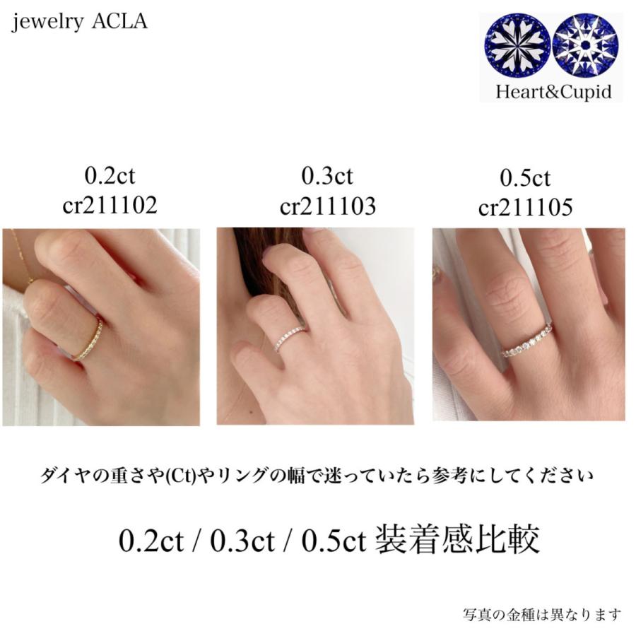 ダイヤモンド リング 18金 ピンクゴールド K18 重ね付け ハーフ