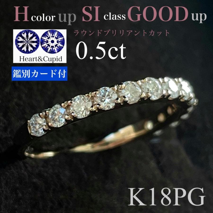 エタニティリング １８金 ピンクゴールド ハートアンドキューピッド