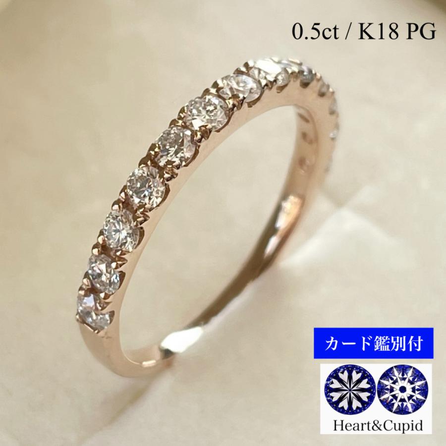 エタニティリング １８金 ピンクゴールド ハートアンドキューピッド