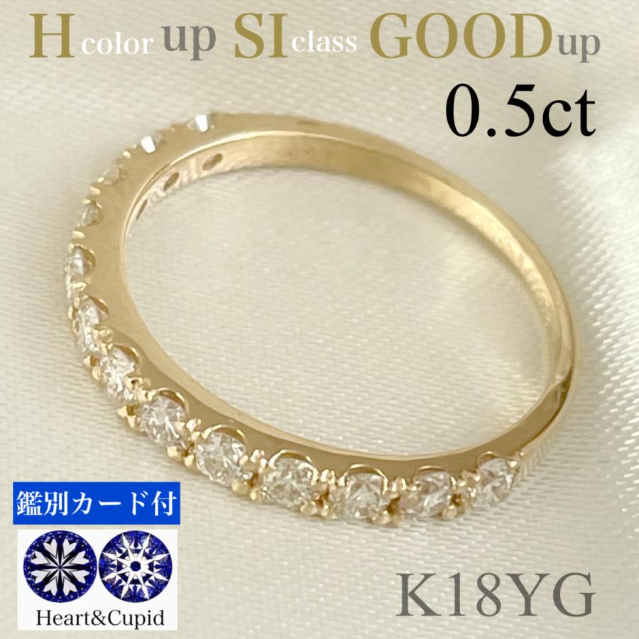 ダイヤモンドリング 18金 指輪 K18 重ね付け ハートアンドキューピッド