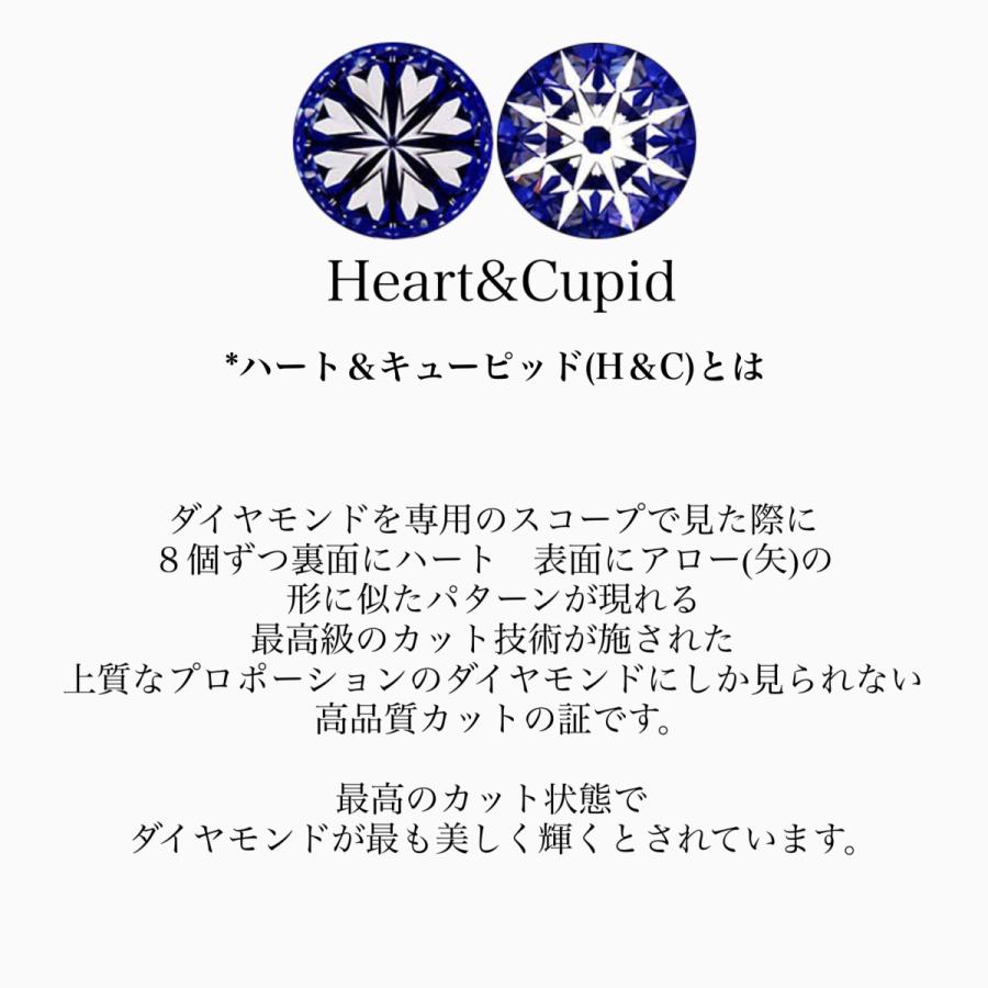 ダイヤモンド リング プラチナ  指輪 重ね付け ハートアンドキューピッド  ハーフ エタニティー   0.5ct 鑑別カード付の画像
