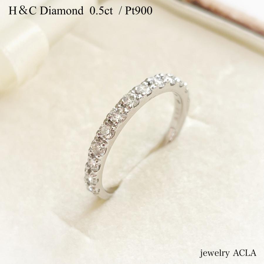 ダイヤモンド リング プラチナ  指輪 重ね付け ハートアンドキューピッド  ハーフ エタニティー   0.5ct 鑑別カード付の画像