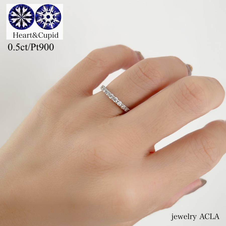 ダイヤモンド リング プラチナ  指輪 重ね付け ハートアンドキューピッド  ハーフ エタニティー   0.5ct 鑑別カード付の画像