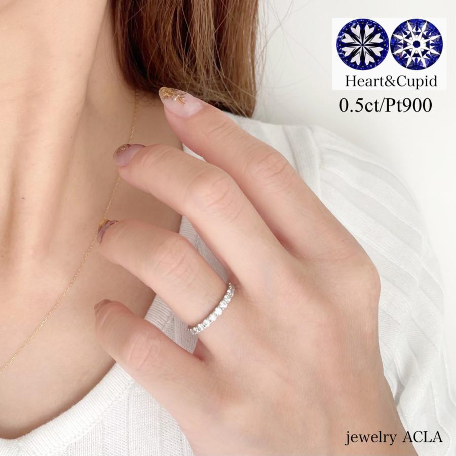 ダイヤモンド リング プラチナ  指輪 重ね付け ハートアンドキューピッド  ハーフ エタニティー   0.5ct 鑑別カード付の画像