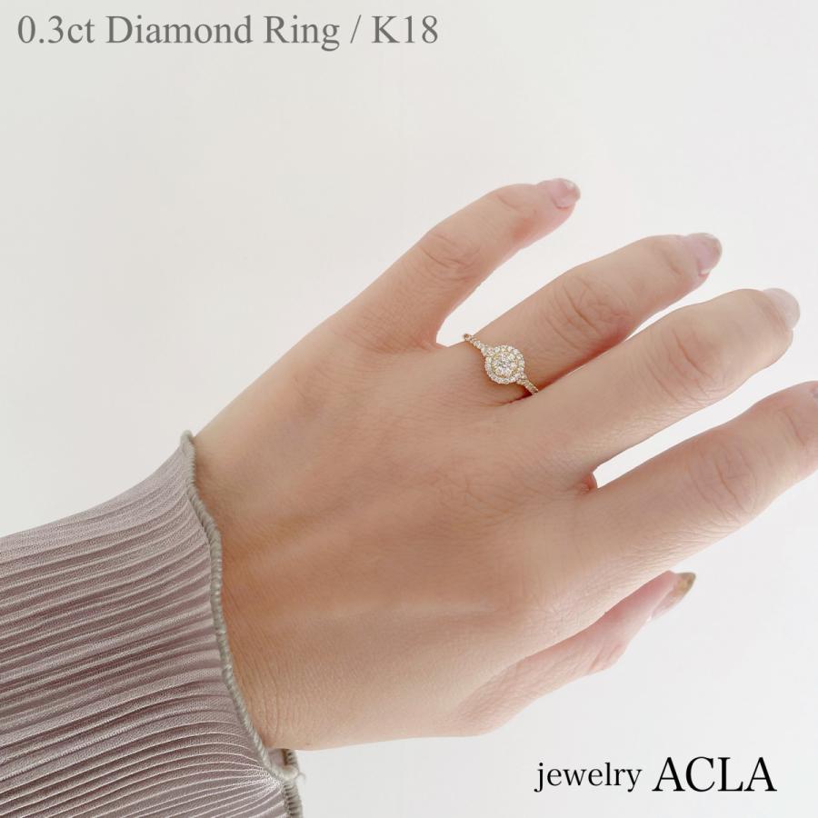 18金 ダイヤモンド リング 丸 細い 指輪 0.3ct 取り巻きリング