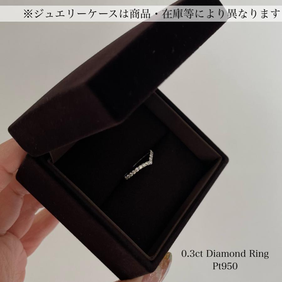 V ダイヤモンド リング プラチナ 指輪 V字 ライン Pt950 0.3ct ハーフ