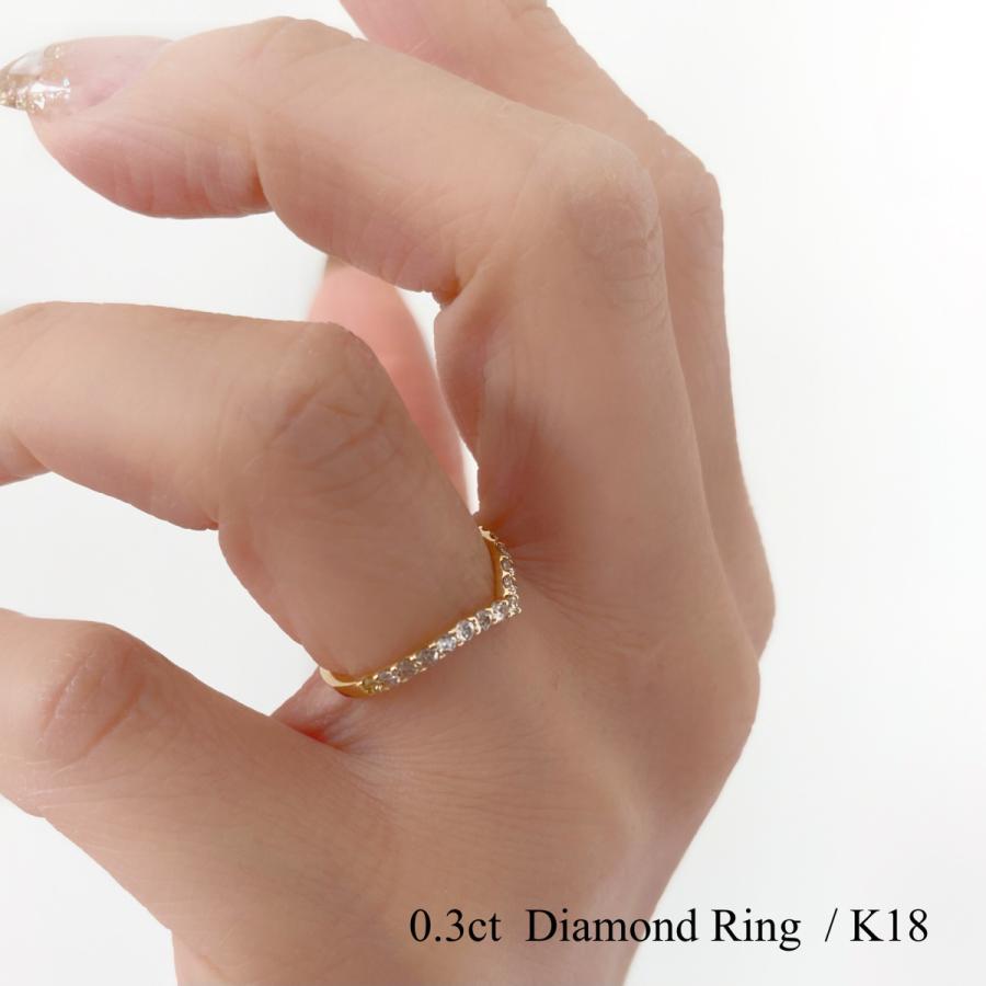 V ダイヤモンド リング 18金 指輪 V字 ライン K18 0.3ct V ダイヤモンド リング 18金 指輪 V字 ライン K18 0.3ct