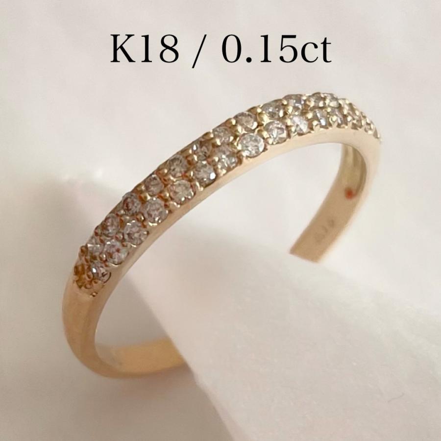 18金 リング ダイヤモンド 指輪 K18 パヴェ ハーフ エタニティ 0.15ct