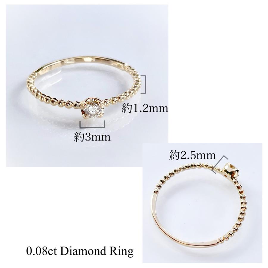 【極美品】K18 一粒　ダイヤモンド　リング 一粒ダイヤモンド ダイヤモンドリング 0.05ct ピンキーリング 小指