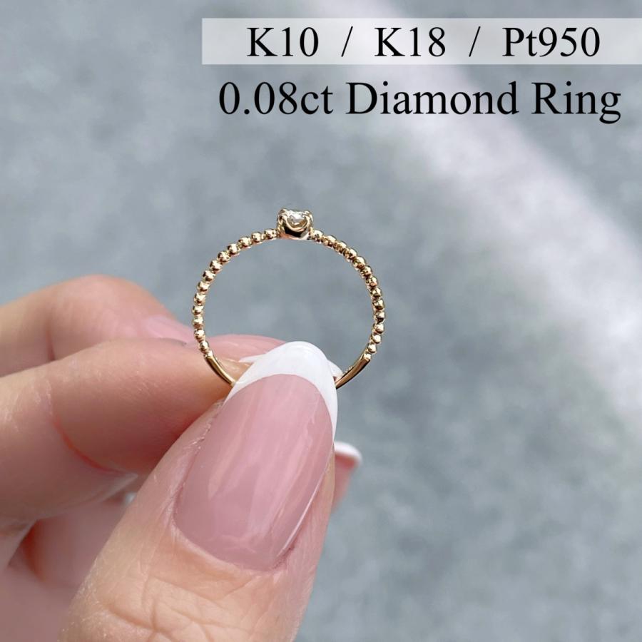 【極美品】K18 一粒　ダイヤモンド　リング 一粒ダイヤモンド ダイヤモンドリング 0.05ct ピンキーリング 小指
