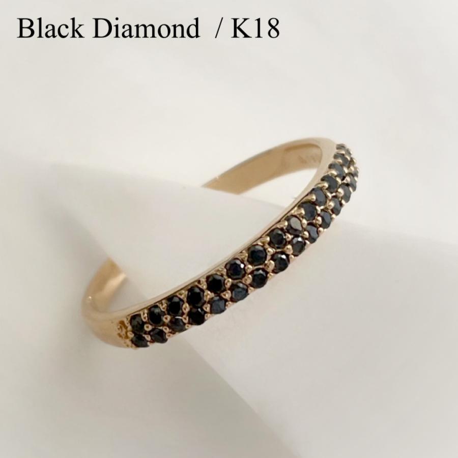ブラックダイヤ リング 18金 ブラックダイヤモンド k18 指輪 重ね付け 