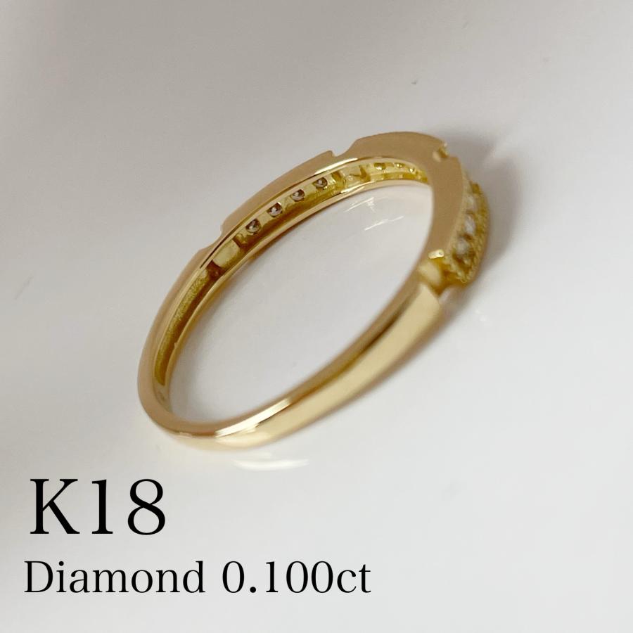 指輪 ダイヤ ハーフ エタニティリング 18金 K18 ゴールドリング