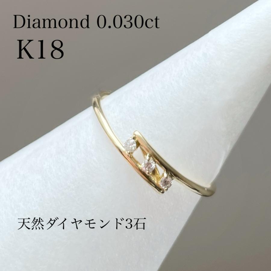 指輪 ダイヤ リング 18金 ダイヤモンド k18 カーブライン ゼットリング