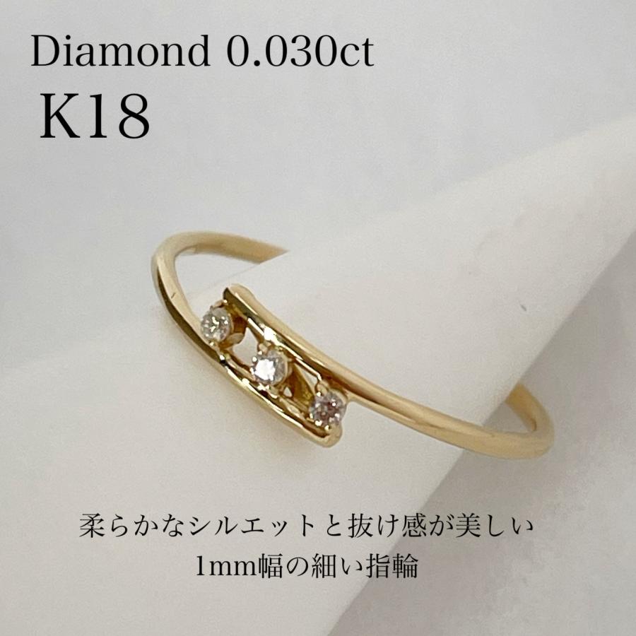 指輪 ダイヤ リング 18金 ダイヤモンド k18 カーブライン ゼットリング