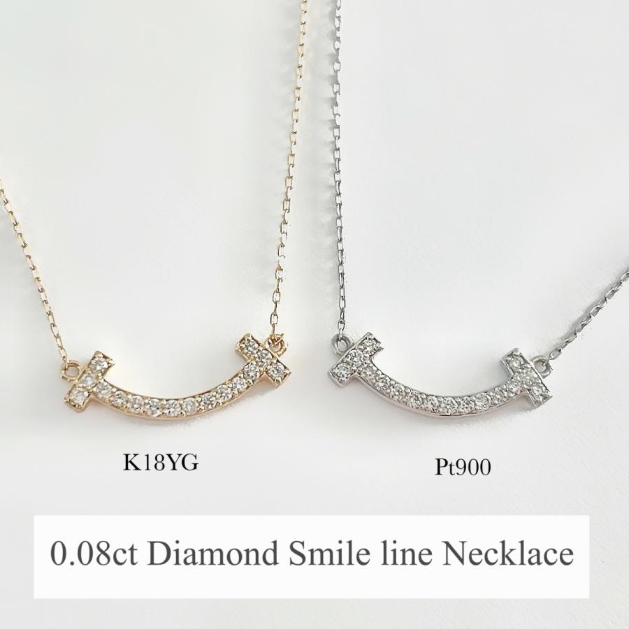 スマイル ネックレス 18金 K18 ダイヤモンド SMILE ペンダント