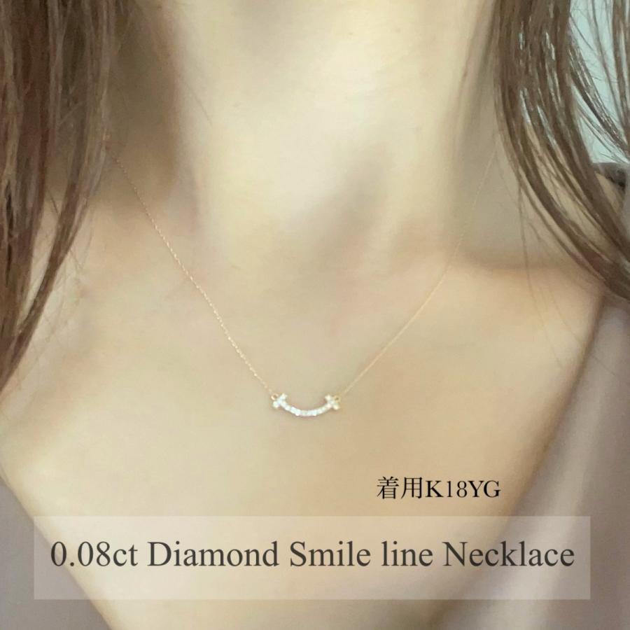 スマイル ネックレス 18金 K18 ダイヤモンド SMILE ペンダント