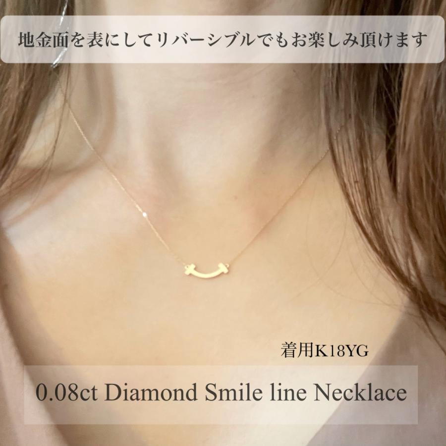 スマイル ネックレス 18金 K18 ダイヤモンド SMILE ペンダント