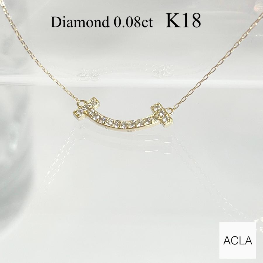 スマイル ネックレス  18金 K18 ダイヤモンド  SMILE ペンダント リバーシブル  K18の画像