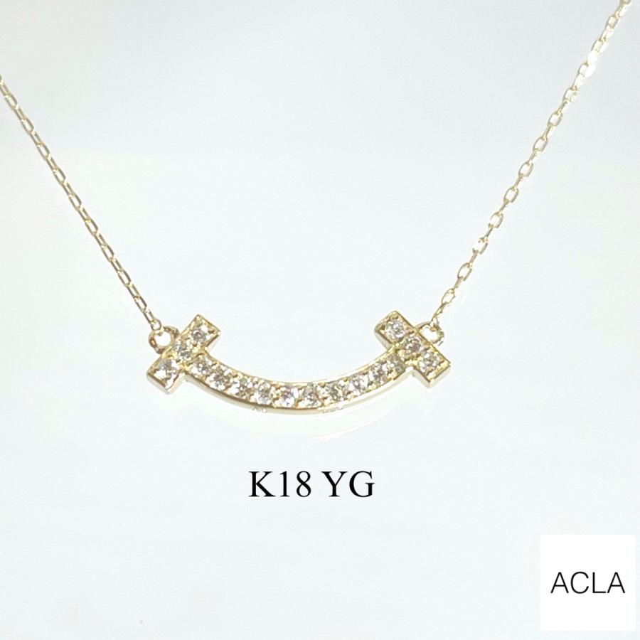 スマイル ネックレス  18金 K18 ダイヤモンド  SMILE ペンダント リバーシブル  K18の画像