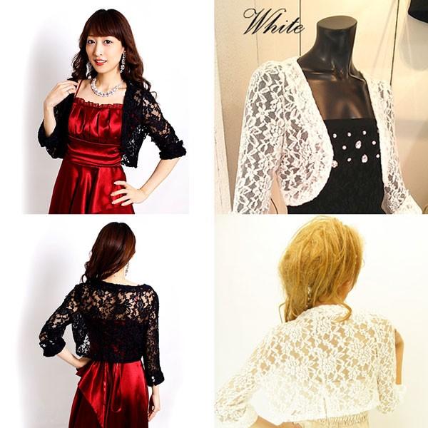 総レースボレロ 結婚式やパーティーにジュエルボタン7分袖ボレロ レディース |  | 01