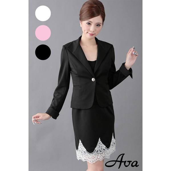 安い激安 Avaスーツ ニット生地長袖ジャケット 裾レーススカートスーツ Artmarry キャバスーツ 送料無料 キャバ スーツ レディース 割引商品 Www Superavila Com
