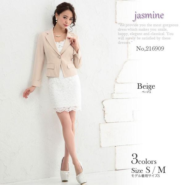 Jasmine ジャケット 216909 Artmarry アートマリー アウター レディース | 