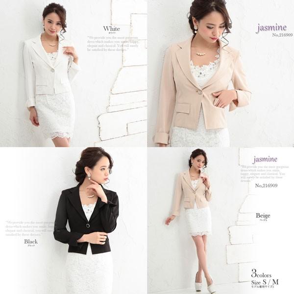 Jasmine ジャケット 216909 Artmarry アートマリー アウター レディース |  | 01