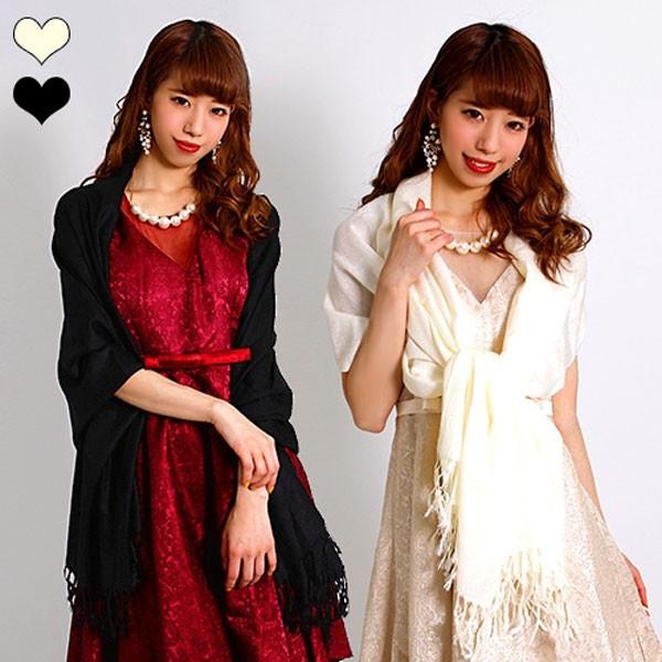 ショール 無地フリンジ付大判ショール 7457 ドレス アウター レディース ２次会 パーティー | 