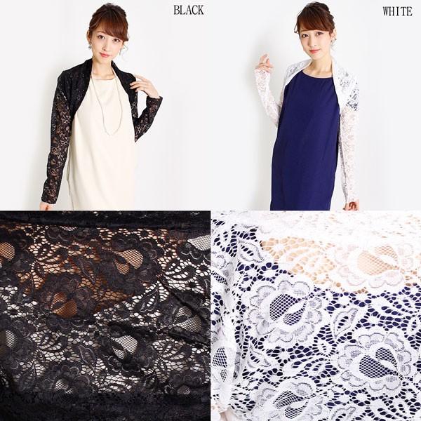 ボレロ 花柄 フラワー 総レース ドルマン 長袖ボレロ 1763 ドレス アウター レディース ２次会 パーティー |  | 01