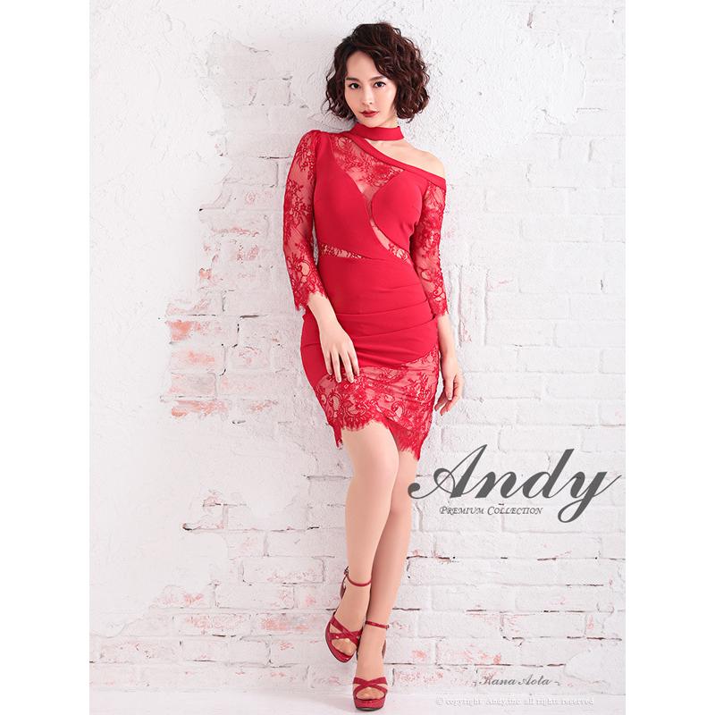 Andy ドレス AN-OK2349 ワンピース ミニドレス andyドレス アンディドレス クラブ キャバ ドレス パーティードレス